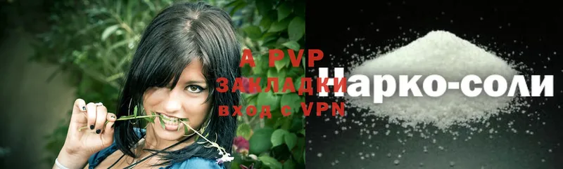 A PVP СК  цены наркотик  мега ССЫЛКА  Котельники 