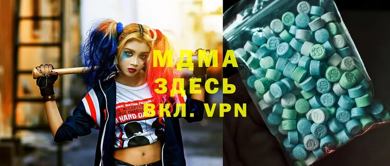 MDMA VHQ  купить наркоту  мега вход  Котельники 